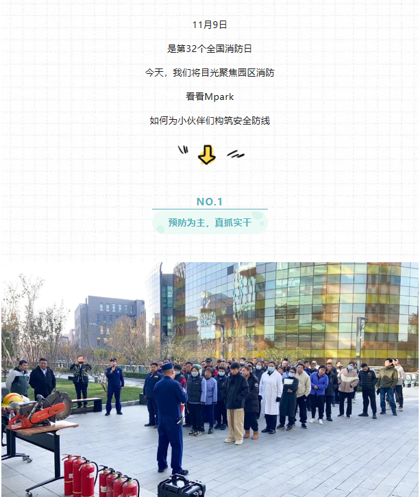 “喂，119么？”這場消防安全演練“動真格”……-江蘇網(wǎng)站制作