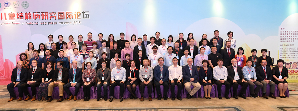 國內(nèi)外專家聯(lián)手攻兒童結(jié)核病難題 首屆兒童結(jié)核病前沿研究國際論壇在深圳舉行03.png 國內(nèi)外專家聯(lián)手攻兒童結(jié)核病難題 首屆兒童結(jié)核病前沿研究國際論壇在深圳舉行03.png