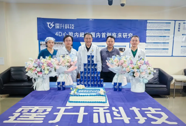 【伙伴喜訊】融資近億元！國產心腔內超聲領跑者完成B+輪-江蘇網站制作