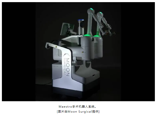 【海外風雲】Moon Surgical的 Maestro 手術機器人獲得 FDA兩項批準-江蘇網站制作