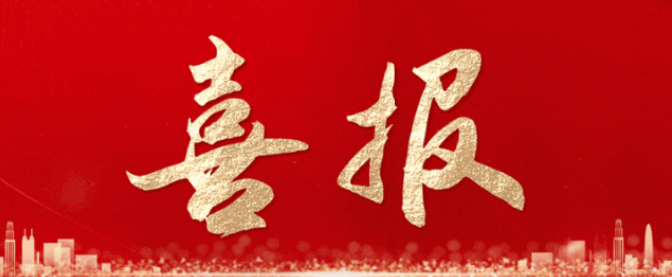 喜訊！美鳳力動物實(shí)驗(yàn)助力佗道醫(yī)療佗靈?腔鏡手術(shù)機(jī)器人正式獲批！-江蘇網(wǎng)站制作