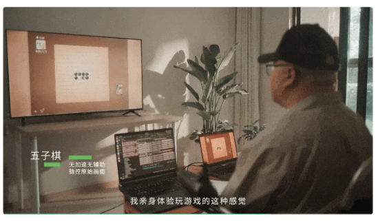 【研發(fā)前沿】比馬斯克Neuralink工藝更先進(jìn)！我國成功開展首例侵入式腦機(jī)接口臨床試驗(yàn)-江蘇網(wǎng)站制作