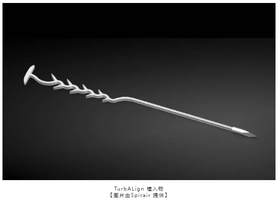 【海外風(fēng)雲(yún)】Spirair 生物可吸收鼻竇手術(shù)植入物獲FDA 批準(zhǔn)-江蘇網(wǎng)站制作
